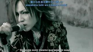 the GazettE - GUREN ( Legendado PT-BR )