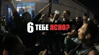 ТЕБЕ YASNO #6 GOKILLA/МАК СКИРИ/MICKEYMOUSE/KNOWNAIM/EDIK KINGSTA/MUJDEY BOYZ/РОМА TILLS НА БИТАХ