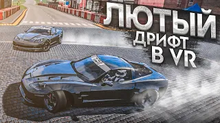 ЛЮТЫЙ ДРИФТ НА 800 СИЛЬНОМ CHEVROLET CORVETTE В ВИРТУАЛЬНОЙ РЕАЛЬНОСТИ! (ASSETTO CORSA VR)