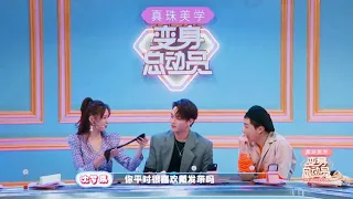 【ENG SUB】XU KAI 许凯｜现场量体重｜女朋友条件｜秀土情话【FULL】GF'S REQUIREMENT｜WEIGH RIGHT AWAY｜❤️ LINES《变身总动员》【20191126】