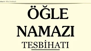 Öğle Namazı Uzun Tesbihatı Dinle İhsan Atasoy