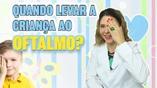 Quando Levar a Criança ao Oftalmologista