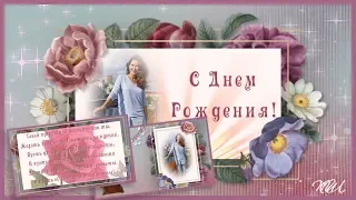 Мини-открытка с днем рождения | Happy Birthday Mini Card | Free project ProShow Producer