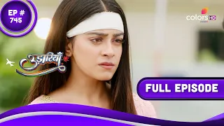 Udaariyaan | उड़ारियां | Episode 745 | 12 July 2023