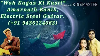 Woh Kagaz Ki Kasti // Instrumental Cover // Amarnath Banik // Electric Steel Guitar.