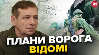 ГЕТЬМАН: АХІНЕЯ стосовно ракет ATACAMS в Криму. Готуємось ЗУСТРІЧАТИ ворога: які НАПРЯМКИ?