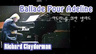 Ballade Pour Adeline / Richard Clyderman (연주곡)