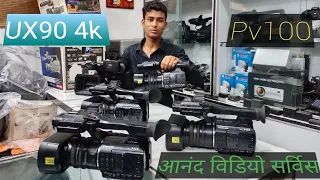 Panasonic Pv100 Second Hand Camera,Panasonic Ux90 4k Second Hand Camera !Chakia Camera Market Bihar