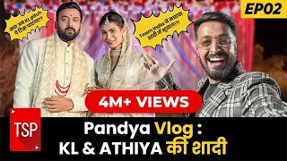 Pandya’s Vlog E02: KL & Athiya Ki Shaadi ft. Pratish Mehta | TSP