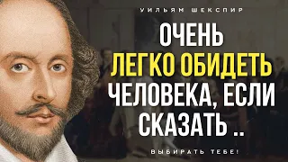 50 превосходных цитат великого Уильяма Шекспира. Цитаты, афоризмы и мудрые высказывания поэта