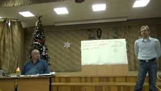 Семинар Минина В.М. г. Королев 23.12.2012 ч. 3