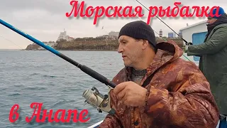 Анапа | Зимняя рыбалка в море | Ловим бубыря