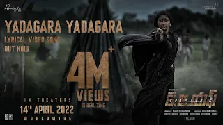 Yadagara Yadagara Lyrical(Telugu) | KGF Chapter 2 | RockingStar Yash | Prashanth Neel | Ravi Basrur