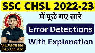 All Errors Asked in SSC CHSL 2022 - 23 || BY ANIL JADON open study Gurukul