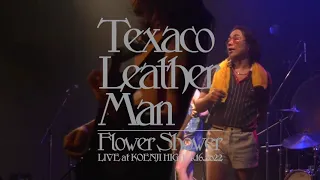 TEXACO LEATHER MAN / FLOWER SHOWER LIVE at KOENJI HIGH 4.16.2022