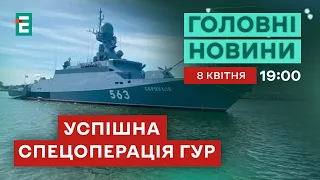 🔥🚢ГУР підпалило ворожий корабель Серпухов❗Окупанти обстріляли Нікополь з артилерії