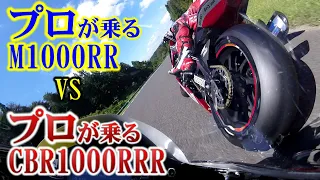 【スゴ過ぎ】モンスターバイクを扱い切るプロ同士の高速オンボード【全日本】