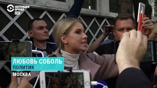 Речь Любови Соболь на акции протеста 31 августа