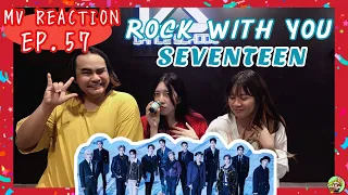 [MV REACTION] EP.57 SEVENTEEN (세븐틴) - Rock with you (MV + Live Performance)