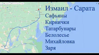Трасса М15 Измаил–Одесса на отрезке от г. Измаил до пгт Сарата через видеорегистратор, май 2021 года