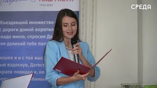 В Каспийске организовали вечер поэзии Расула Гамзатова