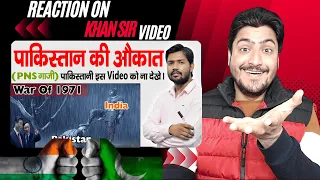 Reaction On Khan Sir Video 1971 India vs Pak Become a Free Nation Bangladesh