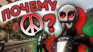 ПОЧЕМУ РАФИКИ ДОБРЫЕ ? | Atomic Heart