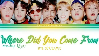 BTS (방탄소년단) - 어디에서 왔는지 (Where Did You Come From) Color Coded lyrics 가사 歌詞 [HAN/ROM/ENG]