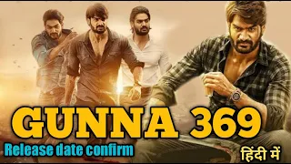 Guna 369 Hindi dubbed full movies | 100% confirm release date | Kartikeya Gummakonda | Anagha |