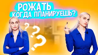 Нормально ли не хотеть детей? Психология Чайлдфри