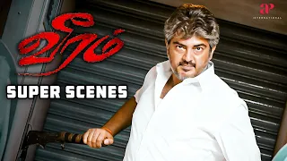 Veeram Super Scenes | When the true face was unleashed! | Ajith Kumar | Tamannaah