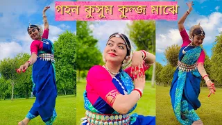 Gahana Kusuma Kunja Majhe | Rabindra sangeet | Dance cover | Mohor Bhattacharya Dey