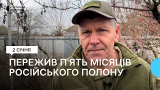 Після реабілітації на Миколаївщину повернувся морпіх 36-ї бригади