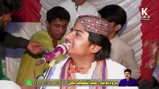 Sing Dil khe Dil dunam/Shkir Ali Chandio live Mehfil 2022