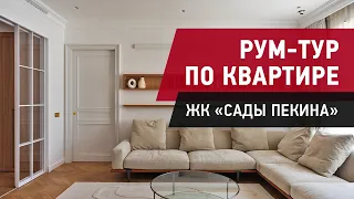 Обзор интерьера квартиры премиум-класса в центре Москвы