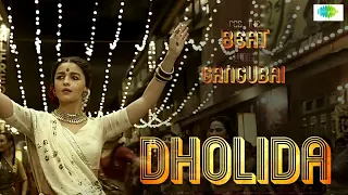 Dholida Song Teaser - Gangubai Kathiawadi | Alia Bhatt | Ajay Devgn | Dholida Video Song #aliabhatt