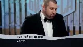 Потапенко в ударе: "Эта скотина пусть сдохнет!"