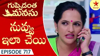 Guppedantha Manasu - Episode 717 Highlight 4 | Telugu Serial | Star Maa Serials | Star Maa