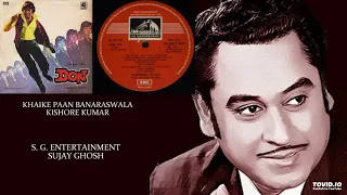 KHAIKE PAAN BANARASWALA - KISHORE KUMAR - DON(1977) - KALYANJI ANANDJI