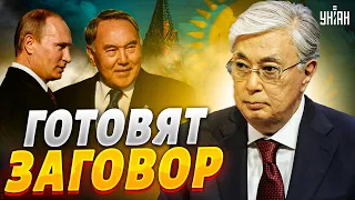 Переворот в Казахстане! Тайная встреча Путина с Назарбаевым: заговор против Токаева