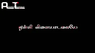 Vaasamulla poovaa song Thondan movie song WhatsApp status Adanga thamizhan