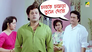 চাবকে চামড়া তুলে দেবো | Movie Scene | Mejo Bou | Ranjit Mallick | Chumki Choudhury