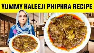 Kaleeji Phiphra Masala Recipe | Smell Free Kaleeji and Phiphra Recipe | Bakra Eid Special