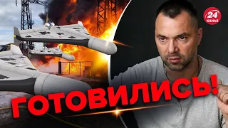 💥💥АРЕСТОВИЧ о массированном обстреле: Время подобрали специально @arestovych