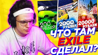 БУСТЕР СМОТРИТ: ЗАКАЗАЛ ИНТРО НА КАРБАТЛ ЗА 200, 2000 и 20.000 РУБЛЕЙ (feat. Buster, Dmitry Lixxx)