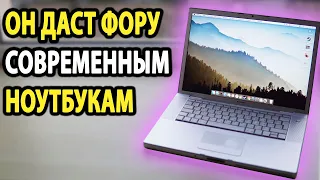 ПРОКАЧАЛ СТАРЫЙ МАКБУК И ОФИГЕЛ - Apple MacBook Pro 15 в 2020