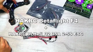 ✔ Комплект Электроники HAKRC Betaflight F4 + HAKRC BLHeli_32 35A 2-5S ESC!