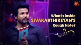 What is inside Sivakarthikeyan's Rough Note? | Namma Hero Sivarthikeyan | Sun TV