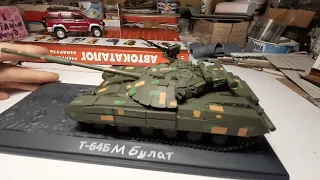 Конверсионная модель танка Т 64 Булат  М=1-43.