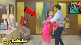 Mohabbat Chor Di Maine Episode 50 - Mistakes  - Mohabbat Chor Di Maine Last Episode